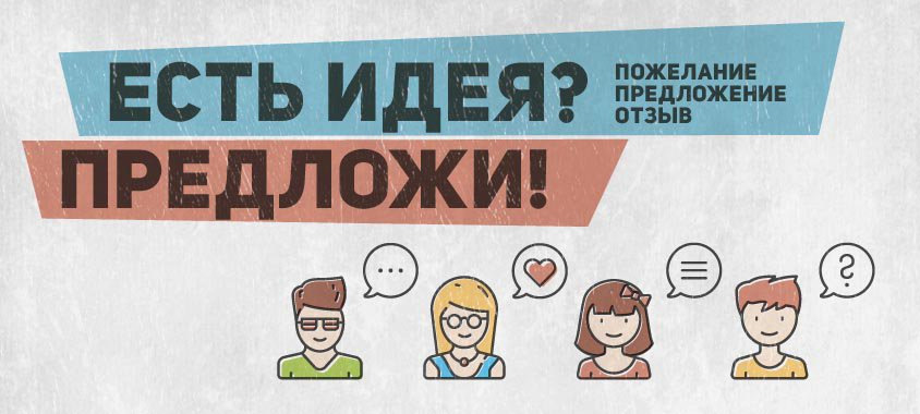 УВАЖАЕМЫЕ ЖИТЕЛИ КРАСНЯНСКОГО СЕЛЬСКОГО ПОСЕЛЕНИЯ!.