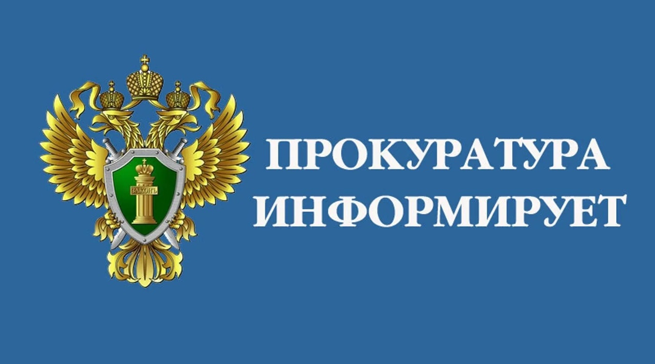О проведение общерегионального дня приема граждан в прокуратуре Новохоперского района.