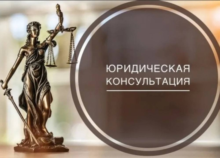 Жители Воронежской области могут получить бесплатную консультацию юриста. Жители Воронежской области могут получить бесплатную консультацию юриста.